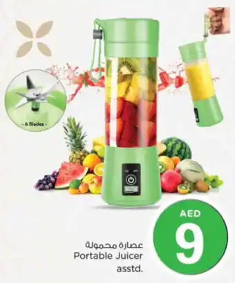 Nesto Portable Juicer asstd offer