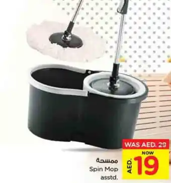 Nesto Spin Mop asstd. offer
