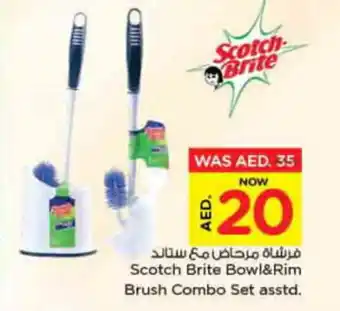 Nesto Scotch Brite Bowl and Rim Brush Combo Set asstd offer