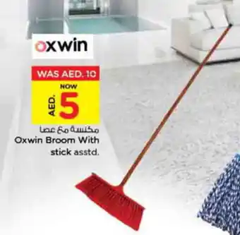 Nesto Oxwin Broom With stick asstd offer