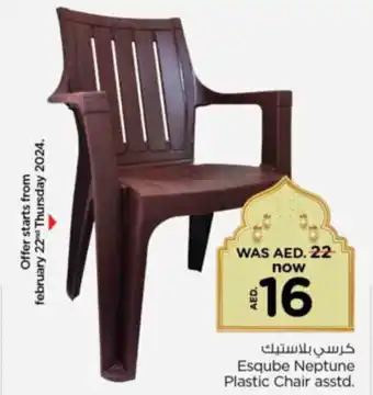 Nesto Esqube Neptune Plastic Chair asstd offer