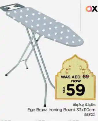 Nesto Ege Brava Ironing Board 33x110cm asstd offer