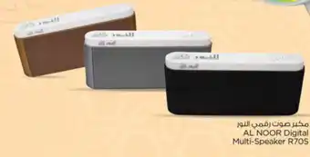 Nesto AL NOOR Digital Multi Speaker R70S offer