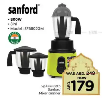Nesto Sanford Mixer Grinder offer