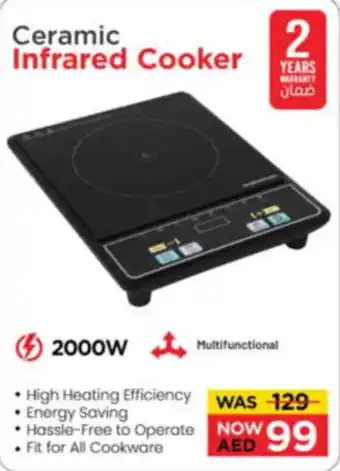 Nesto Ceramic Infrared Cooker offer