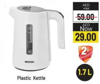 Nesto Plastic Kettle 1.7L offer