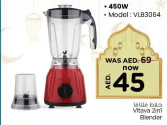 Nesto Vitava 2in1 Blender offer