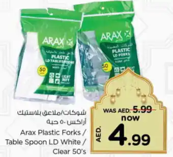 Nesto Arax Plastic Forks Table Spoon LD White Clear 50s offer