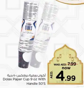 Nesto Dolax Paper Cup 9 oz With Handle 50S offer