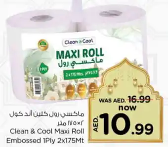 Nesto Clean and Cool Maxi Roll Embossed 1Ply 2x175Mt offer