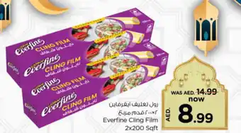 Nesto Everfine Cling Film 2x200 Sqft offer
