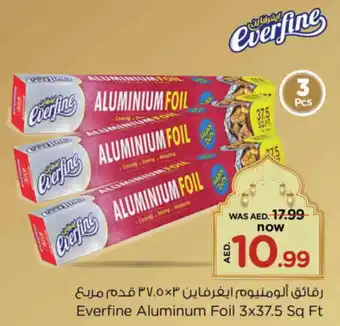 Nesto Everfine Aluminum Foil 3x37.5 Sq Ft offer