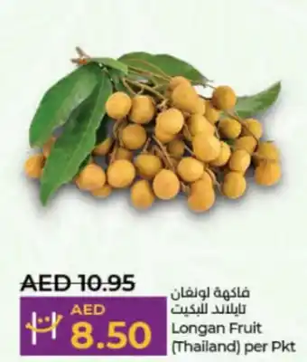 Lulu Hypermarket Logan fruit Thailand per Pkt offer