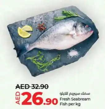 Lulu Hypermarket Fresh Seabream Fish per kg offer