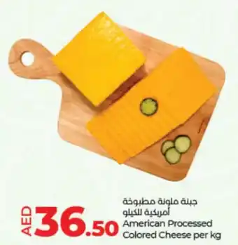 Lulu Hypermarket American Processed Colored Cheese per kg offer