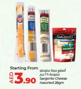 Lulu Hypermarket Sargento Cheese Assorted 28gm offer