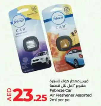 Lulu Hypermarket Air Freshener Assorted 2ml per pc offer