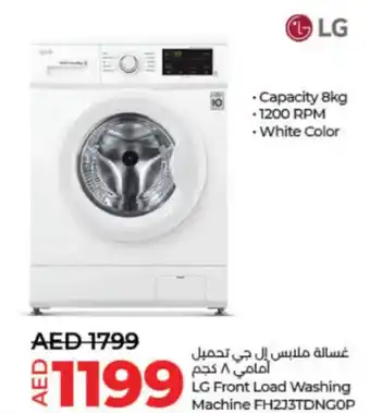 Lulu Hypermarket LG Front Load Washing Machine FH2J5TDNCOP offer