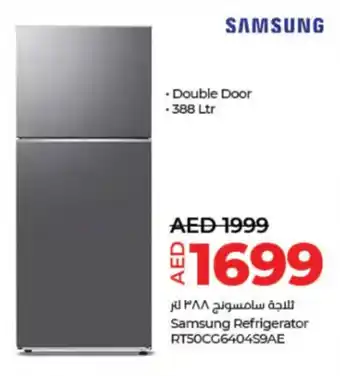 Lulu Hypermarket Samsung Refrigerator RT50CC6404S9AE offer