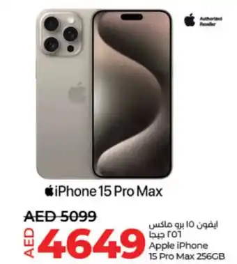 Lulu Hypermarket Apple iPhone 15 Pro Max 256GB offer