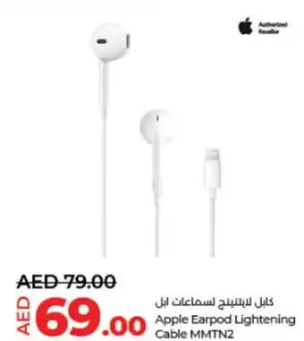 Lulu Hypermarket Apple Earpod Lightening Cable MMTN2 offer