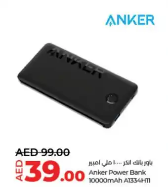 Lulu Hypermarket Anker Power Bank 10000 mAh offer