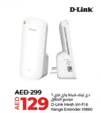 Lulu Hypermarket D-Link Mesh Wi Fi 6 Range Extender X1860 offer