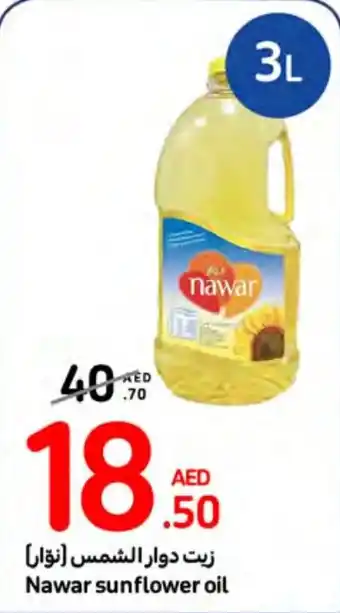 Carrefour Nawar sunflower oil offer