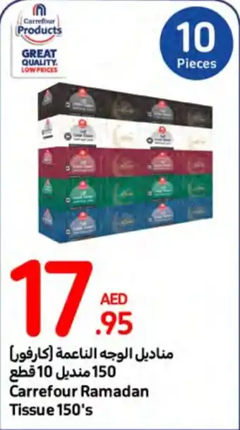 Carrefour Ramadan Tissue 150s offer