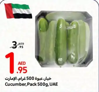 Carrefour Cucumber Pack 500g UAE offer