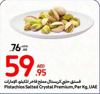 Carrefour Pistachios Salted Crystal Premium Per Kg UAE offer