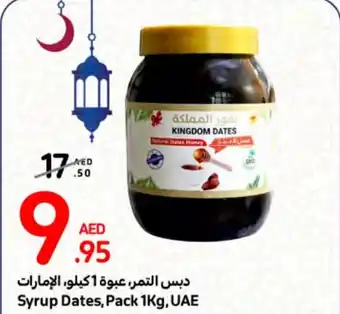 Carrefour Syrup Dates Pack 1Kg UAE offer