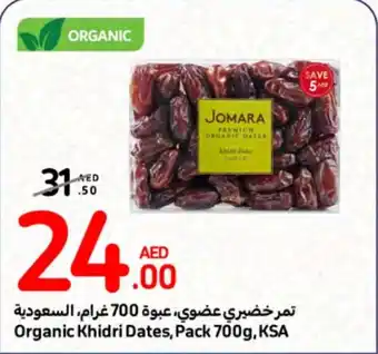 Carrefour Organic Khidri Dates Pack 700g KSA offer