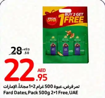 Carrefour Fard Dates Pack 500g 2+1 Free UAE offer