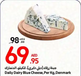 Carrefour Daily Dairy Blue Cheese Per Kg Denmark offer
