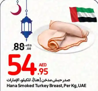 Carrefour Hana Smoked Turkey Breast Per Kg UAE offer