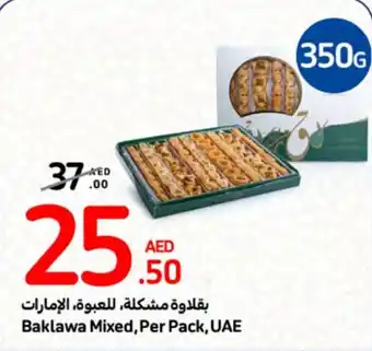 Carrefour Baklawa Mixed Per Pack UAE offer
