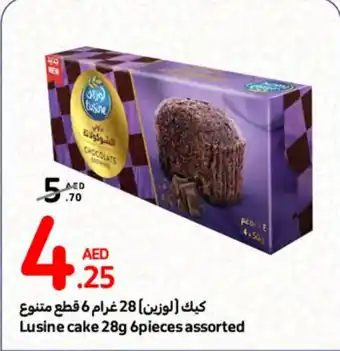 Carrefour Lusine cake 28g 6pieces assorted offer