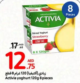 Carrefour Activia yoghurt 120g 8 pieces offer