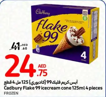 Carrefour Cadbury Flake 99 icecream cone 125ml 4 pieces offer