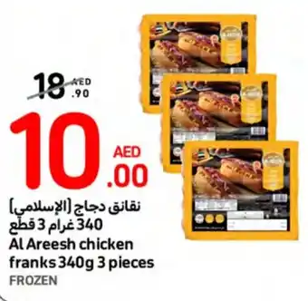 Carrefour Al Areesh chicken franks 340g 3 pieces offer