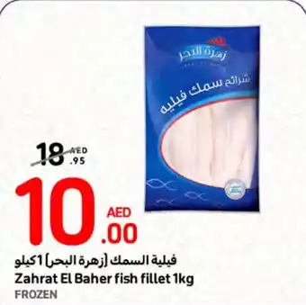 Carrefour Zahrat El Baher fish fillet 1kg offer