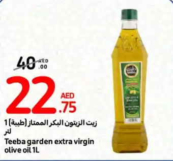 Carrefour Teeba garden extra virgin olive oil 1L offer