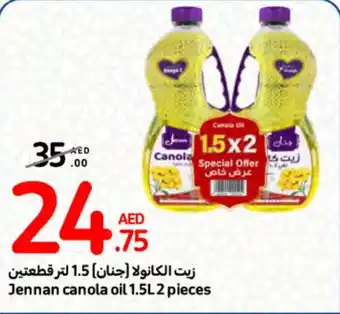 Carrefour Jennan canola oil 1.5L2 pieces offer