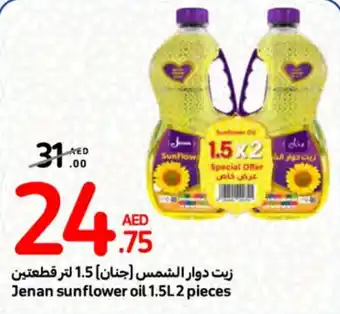 Carrefour Jenan sunflower oil 1.5L 2 pieces offer