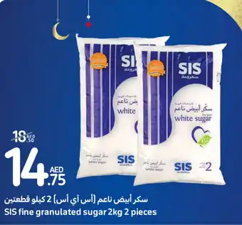 SIS fine granulated sugar 2kg 2 pieces