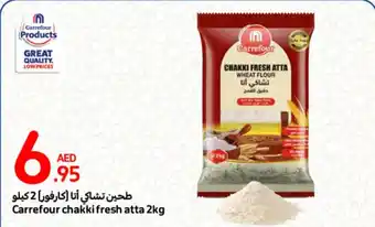 Carrefour Carrefour chakki fresh atta 2kg offer