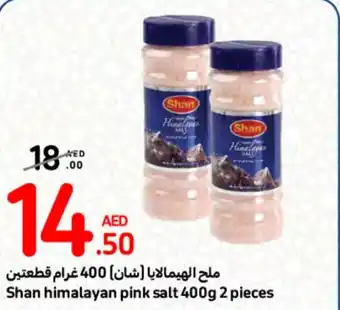 Carrefour Shan himalayan pink salt 400g 2 pieces offer