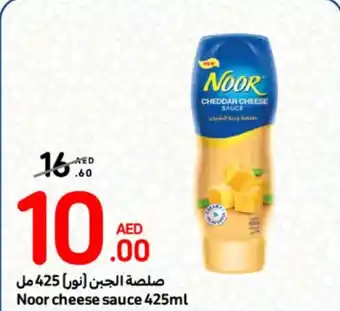 Carrefour Noor cheese sauce 425ml offer