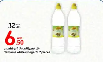 Carrefour Yamama white vinegar 1L2 pieces offer